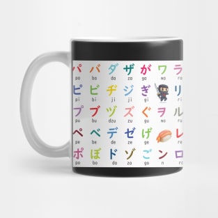 Japanese Katakana Chart With Phonetic Variations Mug